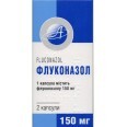 Флуконазол капс. 150 мг блистер в коробке №2