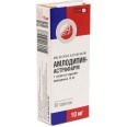 Амлодипин-Астрафарм 10 мг таблетки, №60