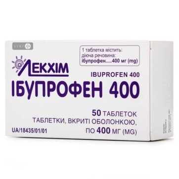 Ибупрофен 400 табл. п/плен. оболочкой 400 мг блистер №50: цены и характеристики