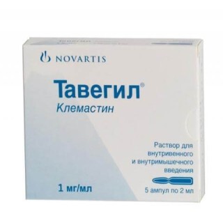 Тавегіл р-н д/ін. 1 мг/мл амп. 2 мл №5