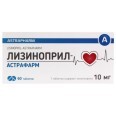 Лизиноприл-Астрафарм 10 мг таблетки, №60
