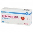 Лизиноприл-Астрафарм 20 мг таблетки, №60
