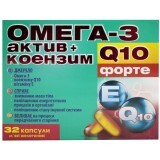Омега-3 актив + Коэнзим Q10 Форте 1042 мг капсулы, №32
