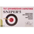 Тест-кассета Sniper 5 для одновременного определения 5 видов наркотиков в моче