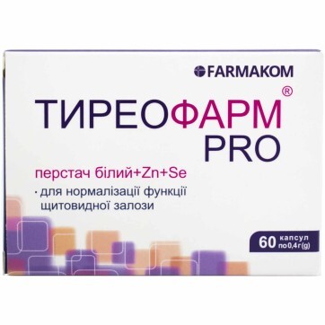 Тиреофарм PRO 400 мг капсулы, №60: цены и характеристики