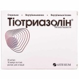 Тиотриазолин р-р д/ин. 25 мг/мл амп. 2 мл №10