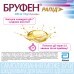 Бруфен Рапид капс. мягкие 400 мг блистер №10: цены и характеристики