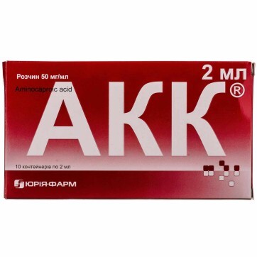 АКК р-н 50 мг/мл контейнер 2 мл №10: ціни та характеристики