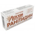 Ранитидин табл. п/о 150 мг блистер, в пачке №30