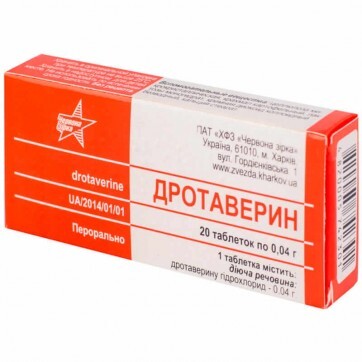 Дротаверин 0,04 г таблетки, №20: цены и характеристики