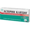 Аспірин Кардіо табл. в/о кишково-розч. 100 мг блістер №56