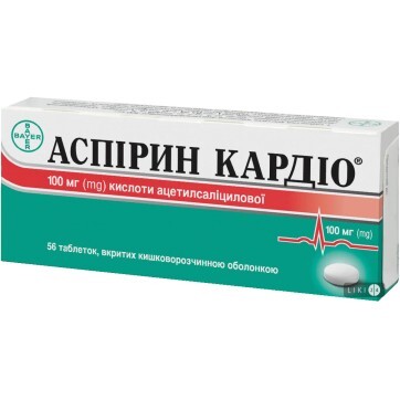 Аспірин Кардіо табл. в/о кишково-розч. 100 мг блістер №56: ціни та характеристики