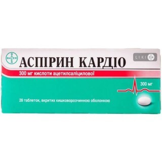 Аспирин Кардио табл. п/о кишечно-раств. 300 мг блистер №28