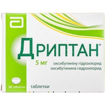 Дриптан табл. 5 мг №30: цены и характеристики