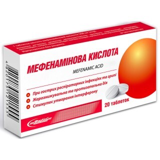 Мефенаминовая кислота 500 мг таблетки, №20