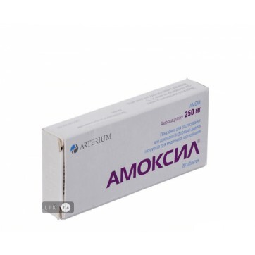 Амоксил табл. 250 мг №20: цены и характеристики