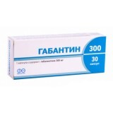 Габантин 300 капс. 300 мг блистер №30