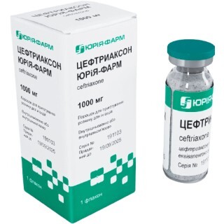 Цефтриаксон Юрия-Фарм 1000 мг порошок для приготовления раствора для инъекций, №10