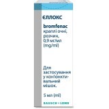 Єллокс краплі очні, р-н 0,9 мг/мл 5 мл