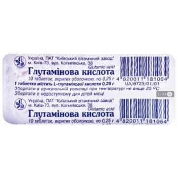 Глутаминовая кислота табл. п/о 250 мг блистер №10: цены и характеристики