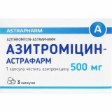 Азитромицин Одесса