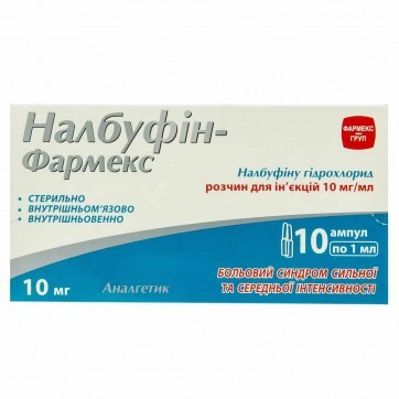 Налбуфин-Фармекс р-р д/ин. 10 мг/мл амп. 1 мл, блистер в пачке №10: цены и характеристики