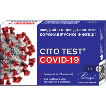 Тест Cito Test Covid-19 на антитела для диагностики коронавирусной инфекции G27072S 1 шт (в образцах крови): цены и характеристики