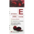 Витамин Е 200-Зентива капс. мягкие 200 мг фл. №30