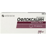 Офлоксацин табл. 200 мг №10