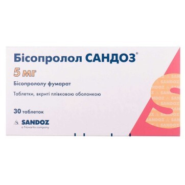 Бисопролол Сандоз табл. п/плен. оболочкой 5 мг №30: цены и характеристики