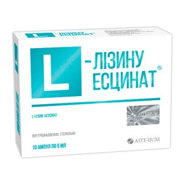 L-Лизина Эсцинат р-р д/ин. 1 мг/мл амп. 5 мл, блистер в пачке №10: цены и характеристики