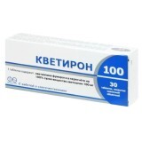 Кветирон 100 табл. в/плівк. обол. 100 мг №10