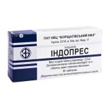 Індопрес табл. в/плівк. обол. 2,5 мг блістер №30
