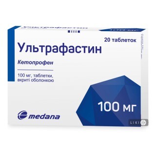 Ультрафастин табл. в/о 100 мг блістер №20