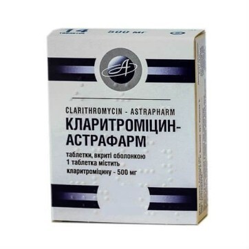 Кларитроміцин-Астрафарм табл. в/о 500 мг блістер №14: ціни та характеристики