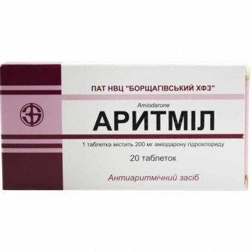 Аритмил табл. 200 мг блистер, пачка №20: цены и характеристики