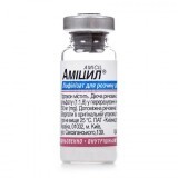 Амицил лиофил. д/р-ра д/ин. 250 мг фл.