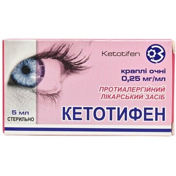 Кетотифен кап. глаз. 0,25 мг/мл фл. 5 мл, с крышкой-капельницей: цены и характеристики