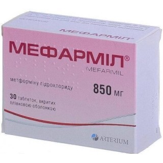 Мефармил табл. п/плен. оболочкой 850 мг блистер №30