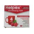 Хелпекс антиколд чай пор. д/оральн. р-ра саше 4 г, с малиновым вкусом №4
