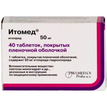 Итомед табл. п/о 50 мг блистер №40: цены и характеристики