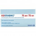 Коплавикс табл. п/о 75 мг + 75 мг блистер №28