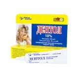 Дентол 10% гель д/ясен 100 мг/г туба 15 г