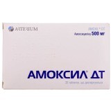 Амоксил ДТ табл. дисперг. 500 мг блістер №20