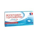 Лопераміду гідрохлорид капс. 2 мг блістер №10