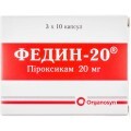 Федин-20 капс. 20 мг №30