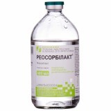 Реосорбилакт р-р д/инф. бутылка 400 мл