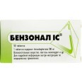 Бензонал IC табл. 100 мг блістер №50