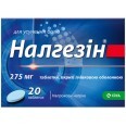 Налгезин табл. п/плен. оболочкой 275 мг блистер, в карт. коробке №20