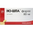 Но-шпа форте табл. 80 мг блистер №20